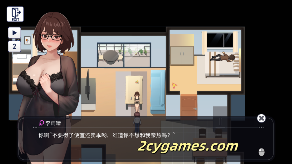 图片[3]-[PC][SLG/官中/动态/无码]职场幻想 Workspace Fantasy Ver1.2.17.9 官方中文版 [4.1G]-2cygames