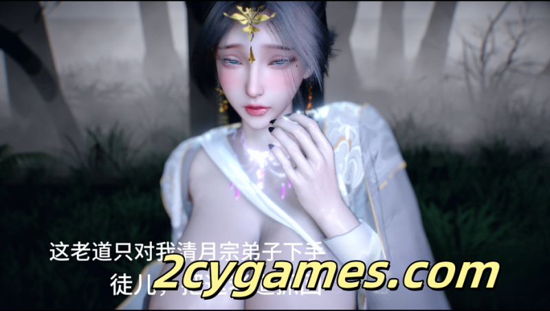 [VAM/3D/全动态] 仙子师傅1 [中文/3.3G]-2cygames