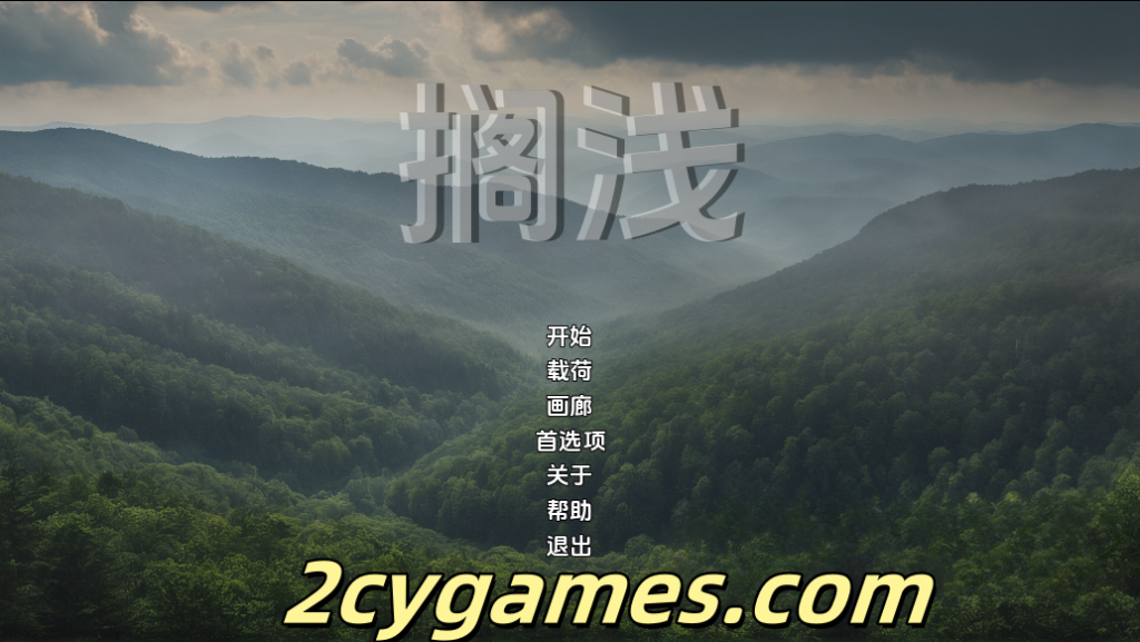 [PC+安卓][欧美SLG/汉化/动态] 搁浅 [v0.1.0] Stranded [1.82G]-2cygames