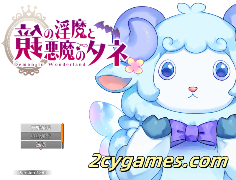 [PC+安卓][精品RPG/汉化] 镜中魅魔与恶魔之种 汉化版[5G]-2cygames