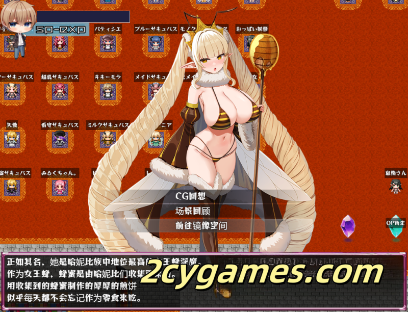 图片[5]-[PC+安卓][精品RPG/汉化] 镜中魅魔与恶魔之种 汉化版[5G]-2cygames