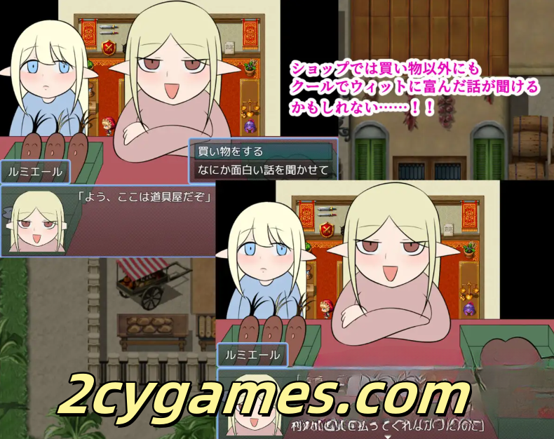 图片[2]-[PC+安卓][日系RPG/汉化] 我们一起做爱吧！！汉化版 [1.1G]-2cygames