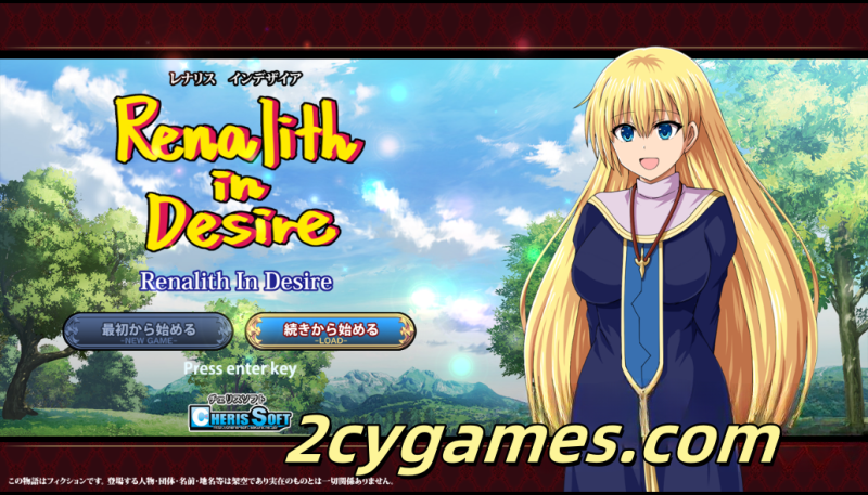 [PC+安卓] [日系RPG/汉化] 蕾娜莉丝传奇 [全回想/2.69G]-2cygames