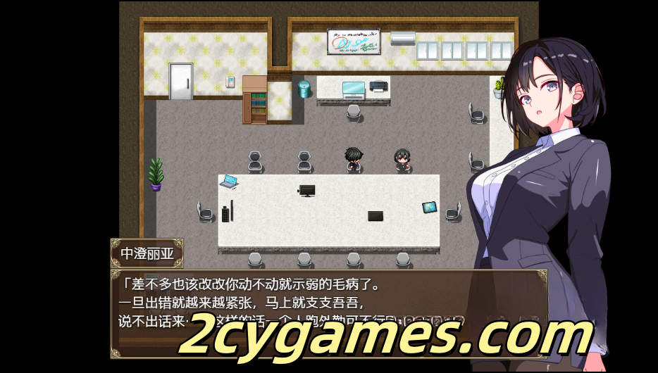 [PC+安卓][日系RPG/汉化/NTR] 你所能做的就是按下按钮 汉化版 [1G]-2cygames