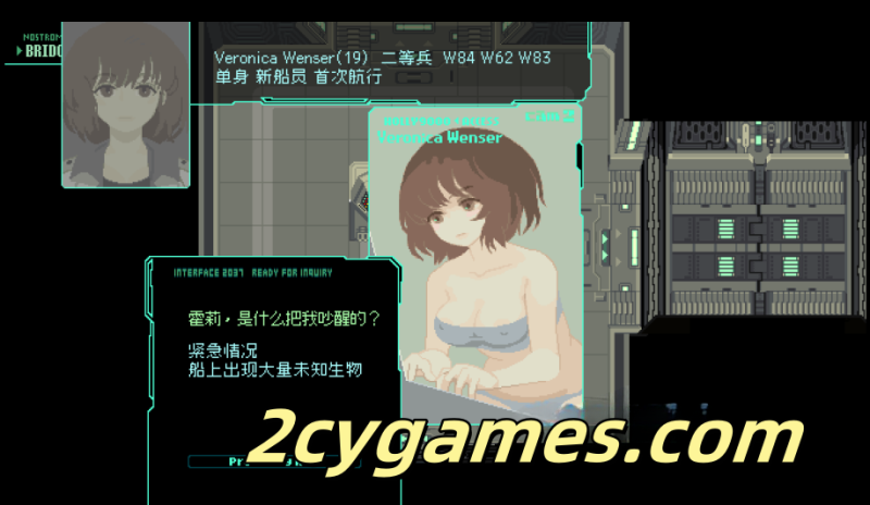 图片[2]-[PC] [ACT/官中] TENTACLES INVASION 官方中文版 [100M]-2cygames