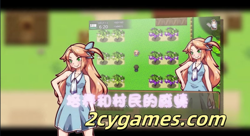 图片[3]-[PC][日系RPG/后宫/官中]奋斗吧！播种牧场 孕ませ!子作りファーム V1.1.0 官方中文版【新作/479M】-2cygames