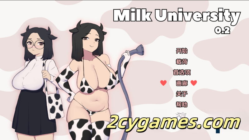 [PC+安卓+IOS][欧美SLG/动态]牛奶大学 Milk University V0.2 【875M】-2cygames