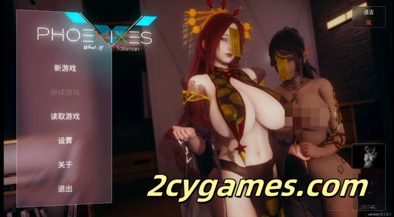 [PC+安卓][亚洲SLG/官中/番外]凤凰 Phoenixes What If Chapter 1- Talismans 官方中文版[340M]-2cygames