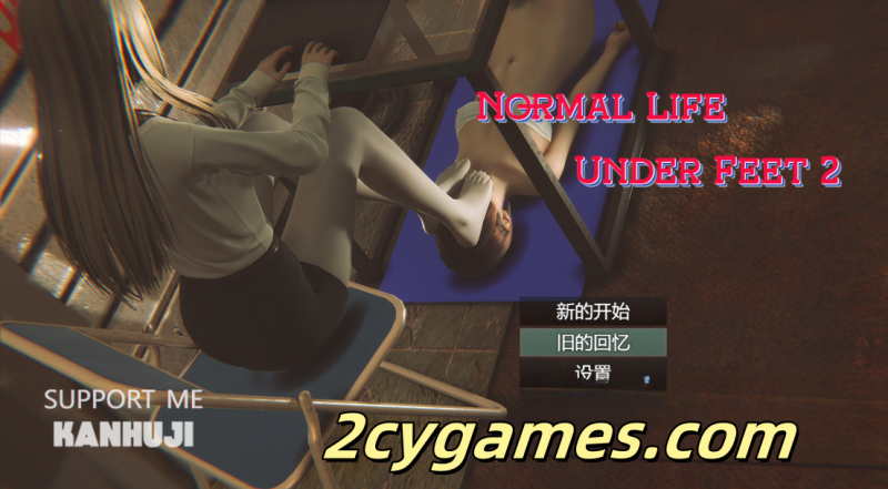 [PC][亚洲RPG/官中/调教] 脚下的正常生活 Normal Life Under Feet V2.3.1 + 1.14.1 [6G]-2cygames