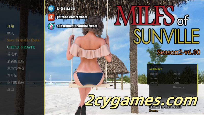 [PC+安卓][欧美SLG/汉化/无码]徐娘半老 太阳城的米尔斯 MILFs of Sunville [S2 v6.00 Standard][3.34G]-2cygames