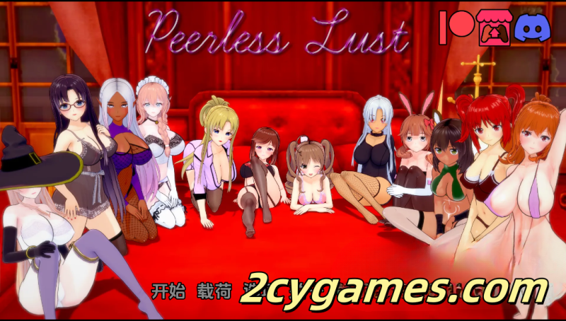 [PC+安卓+IOS][日系SLG/汉化/动态]无与伦比的欲望 绝世情欲 Peerless Lust v0.34[2.45G]-2cygames