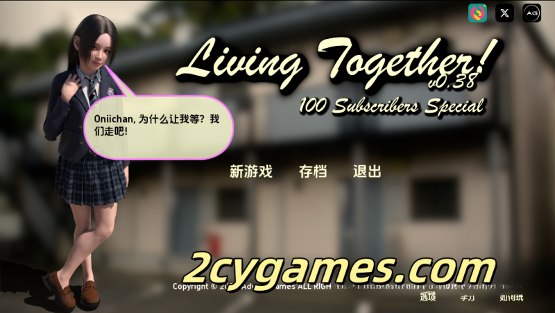 [PC+安卓+IOS][日系SLG/汉化/3D]一起生活 共同生活 Living Together v0.38【3.64G】-2cygames