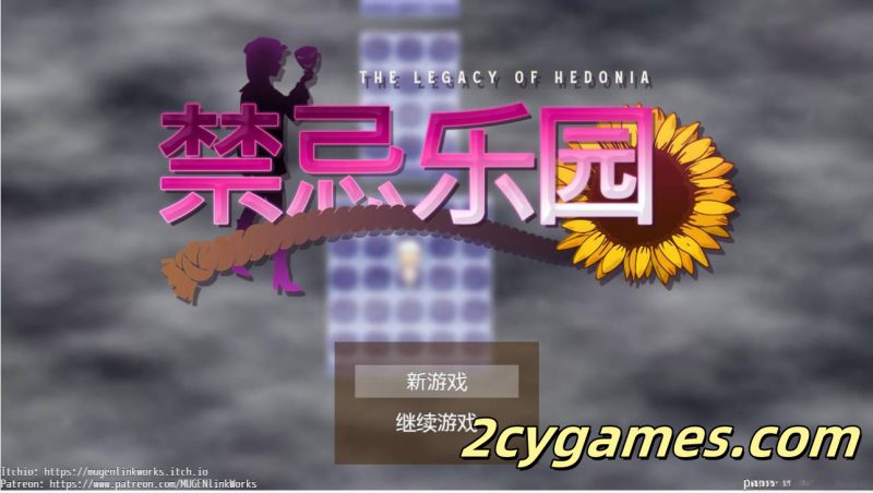 [PC+安卓joi] [日系RPG/官中] 禁忌乐园 Ver0.1.3 官方中文版[430M]-2cygames