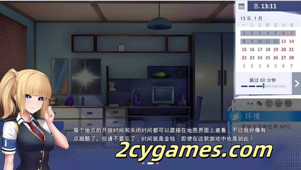 图片[5]-[PC+安卓][SLG/官中] 校园游戏 School Game Ver0.961 fix 3 官方中文版[3.75G]-2cygames