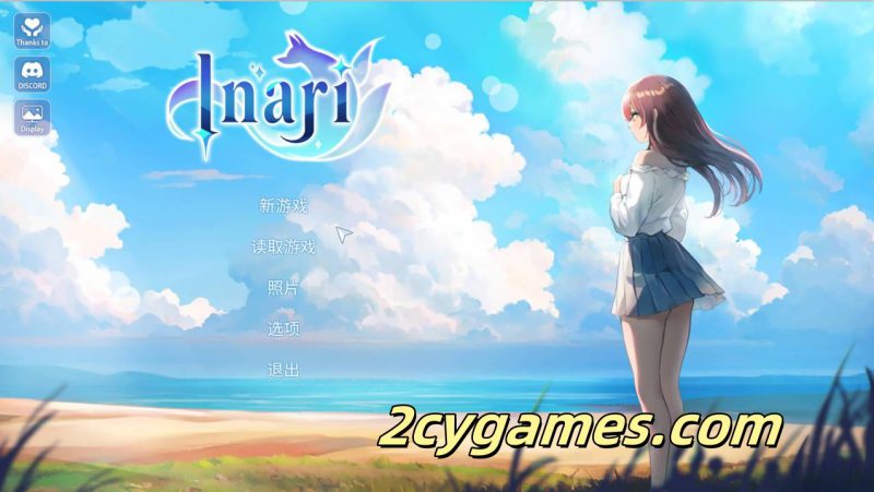 [PC] [精品SLG/官中/动态] Inari Ver241206 Bui16640078 官方中文步兵作弊版 [13G]-2cygames