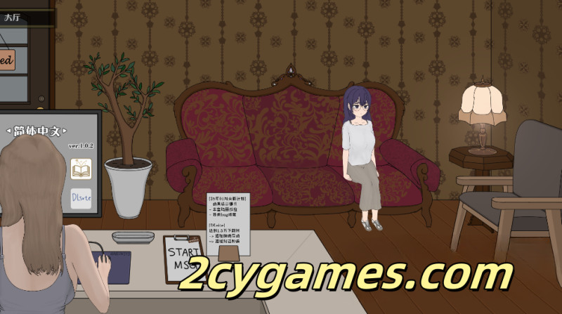 [PC][SLG/官中/动态] 调教按摩店 ～玛丽篇～ 官方中文版 [1.75G]-2cygames