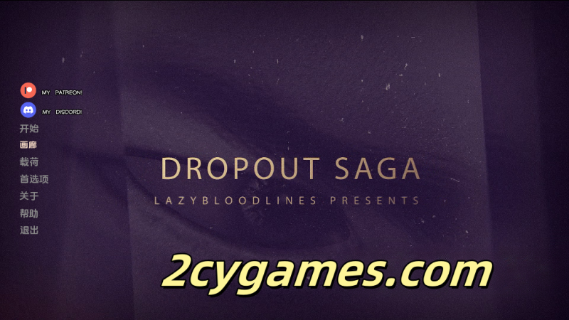 [PC+安卓][亚洲SLG/汉化/动态]辍学传奇 [v0.11.1b] DropOut Saga[5.9G]-2cygames