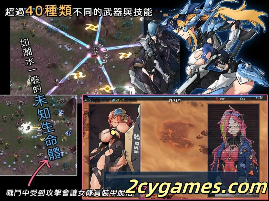 图片[4]-[PC][肉鸽ACT大作/精美动态CG]宇宙的秘宝 宇宙の秘宝迷人少女 Ver2.5 官方中文硬盘版[6.5G]-2cygames