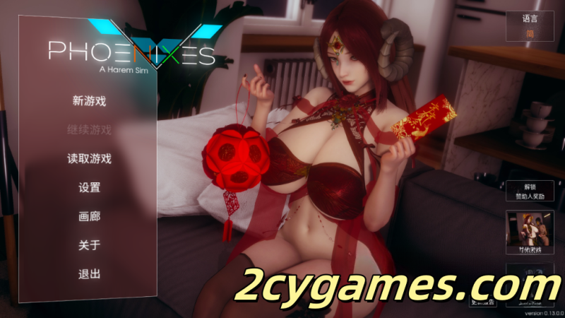 [PC+安卓][神作SLG/中文/动态]凤凰 Phoenixes v13 官方中文版 + 外传[更新/4.78G]-2cygames