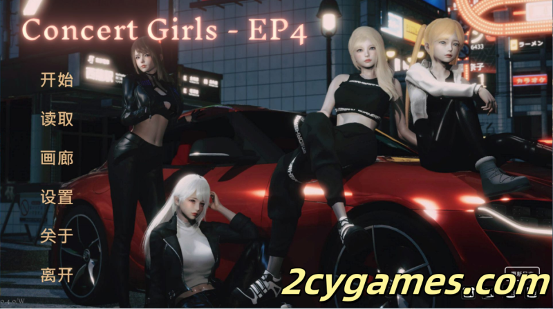 [PC+安卓][亚洲风SLG/官中/动态/CV]闪耀星路 Ver0.4.0 官方中文版[1.64G]-2cygames
