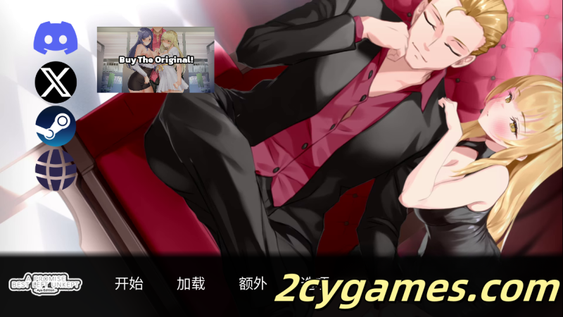 [PC+安卓][日系SLG/汉化/动态]一诺千劫-阿雅版 [v0.7.3] A Promise Best Left Unkept – Aya Edition [4G]-2cygames