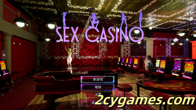 [PC][SLG/3D/官中/全动态] 性赌场 Sex Casino 官方中文版 [3.96G]-2cygames