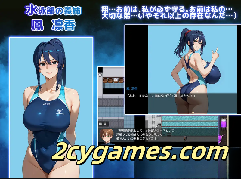 图片[4]-[PC][日系RPG/汉化/NTR]NTR Netorare学园～花童与异世界的来客～SIDE翔 汉化版 [1.78G]-2cygames