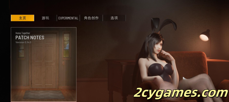 [PC] [SLG/3D/官中/动态] 双人居所 Home Together Ver0.30.1 官方中文版 [24.1G]-2cygames