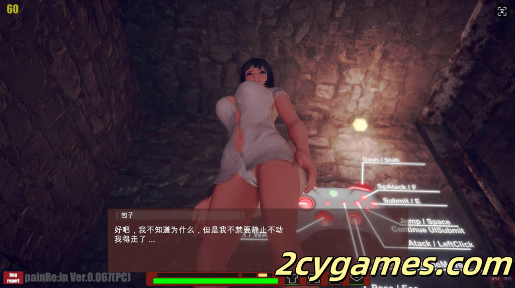 图片[3]-[PC] [ACT/官中/猎奇] がぷがぷ工房 PainRein V0.067 官方中文版 [8.91G]-2cygames