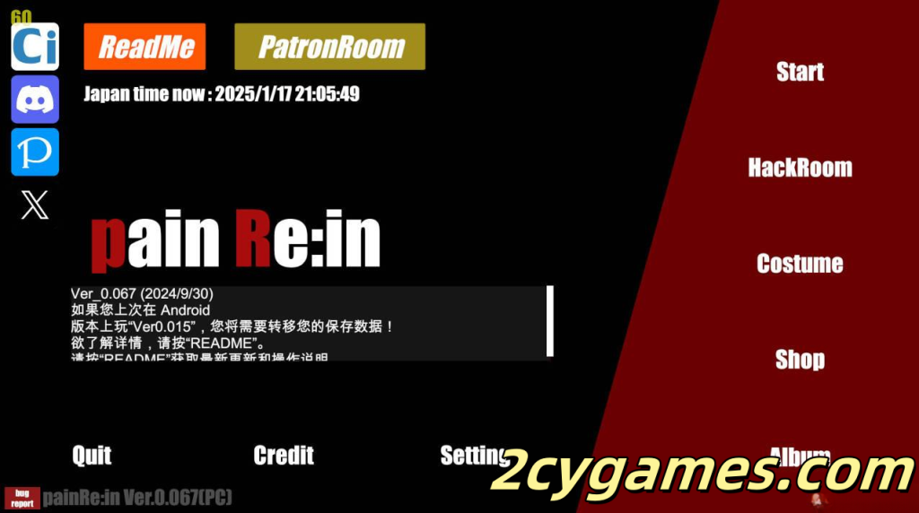 [PC] [ACT/官中/猎奇] がぷがぷ工房 PainRein V0.067 官方中文版 [8.91G]-2cygames