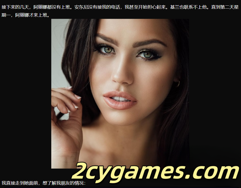 [PC][HTML/SLG/机翻] 出轨的妻子 [v0.5] Cheating Wife [1.48G]-2cygames