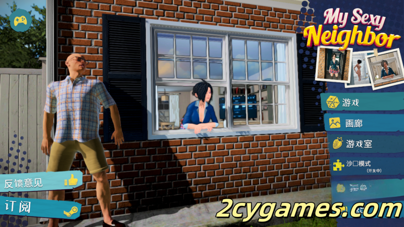 [PC][SLG/3D/动态] 我的性感邻居? My Sexy Neighbor?[2.66G]-2cygames