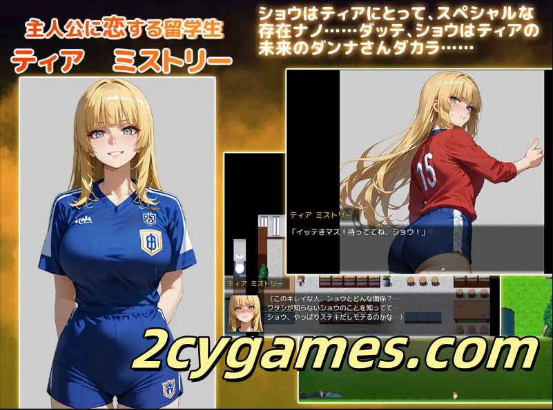 图片[3]-[PC][日系RPG/汉化/NTR]NTR Netorare学园～花童与异世界的来客～SIDE翔 汉化版 [1.78G]-2cygames