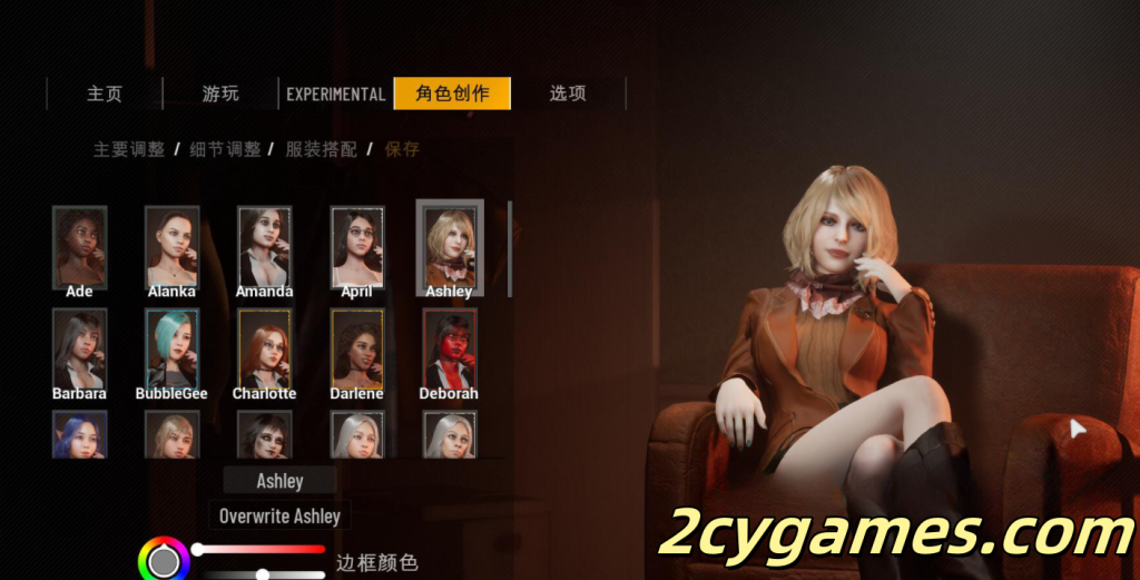 图片[2]-[PC] [SLG/3D/官中/动态] 双人居所 Home Together Ver0.30.1 官方中文版 [24.1G]-2cygames