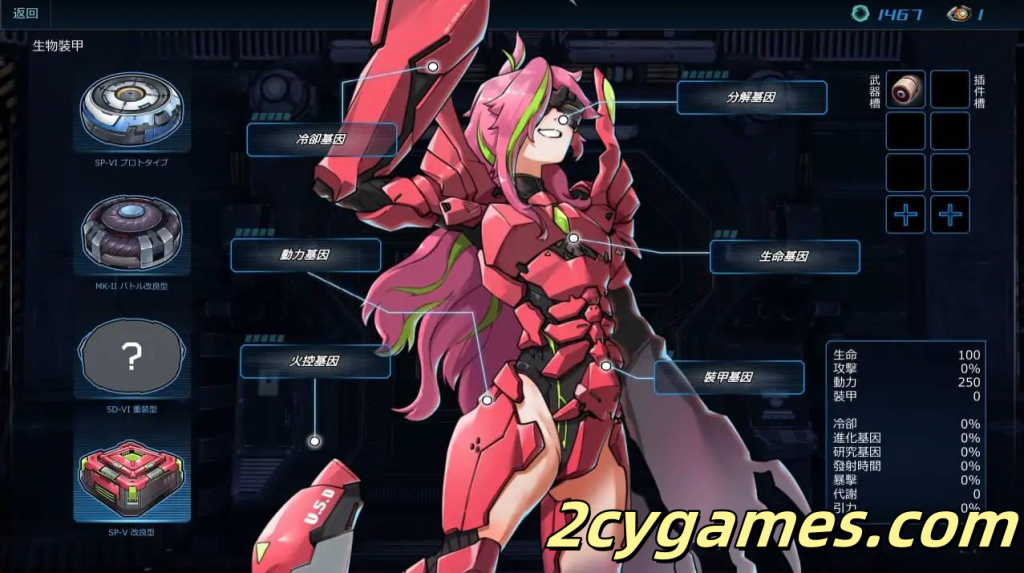 图片[3]-[PC][肉鸽ACT大作/精美动态CG]宇宙的秘宝 宇宙の秘宝迷人少女 Ver2.5 官方中文硬盘版[6.5G]-2cygames