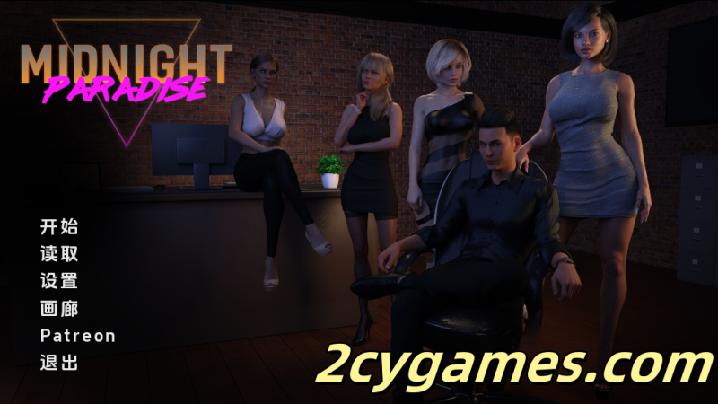 [PC+安卓][神作SLG/动态/汉化润色]午夜天堂 [v1.0] Midnight Paradise 汉化润色完结版 [10G]-2cygames