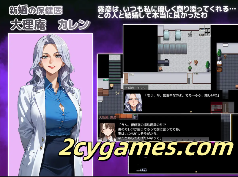 图片[2]-[PC][日系RPG/汉化/NTR]NTR Netorare学园～花童与异世界的来客～SIDE翔 汉化版 [1.78G]-2cygames