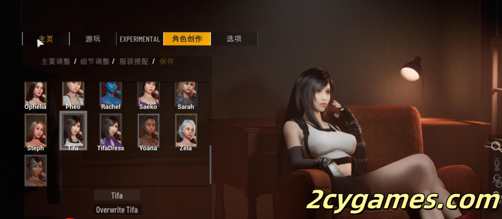 图片[5]-[PC] [SLG/3D/官中/动态] 双人居所 Home Together Ver0.30.1 官方中文版 [24.1G]-2cygames