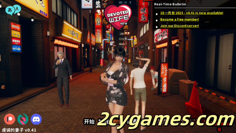 [PC+安卓] [亚洲风SLG/汉化/动态]忠诚的妻子 虔诚的妻子 [v0.41] Devoted Wife [2.6G]-2cygames