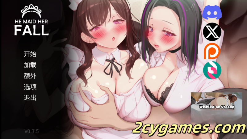 [PC+安卓][日系SLG/官中/NTR] 妈妈为何这样 [v0.3.5] He Maid Her Fall [2G]-2cygames