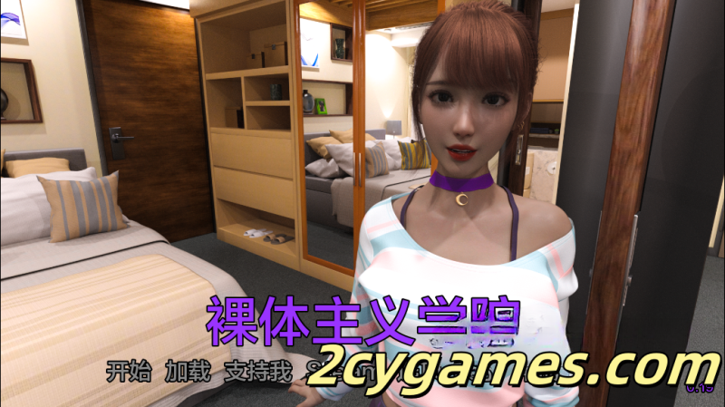 [PC+安卓][亚洲SLG/汉化/动态]裸体主义者 裸体学校 [v0.19] Nudist School [3G]-2cygames