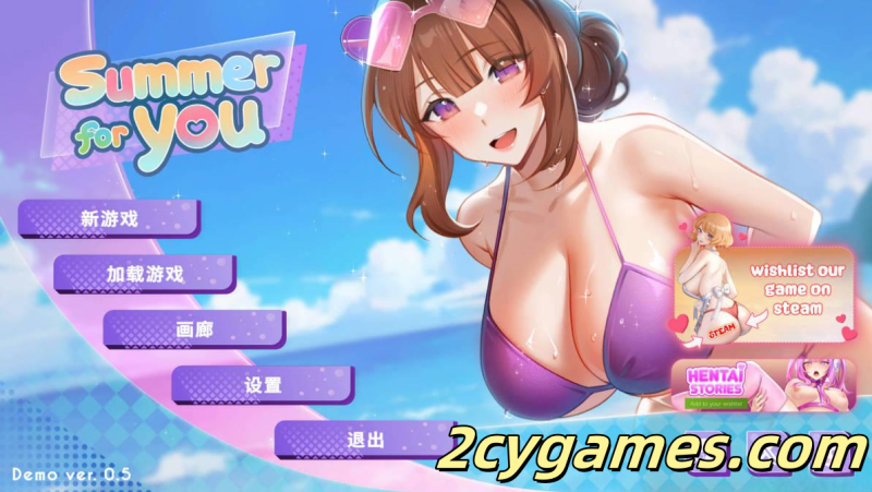 [PC+安卓][SLG/官中/动态] 夏日风情 Summer For You Demo Ver0.5.2 官方中文无修版 [1.91G]-2cygames