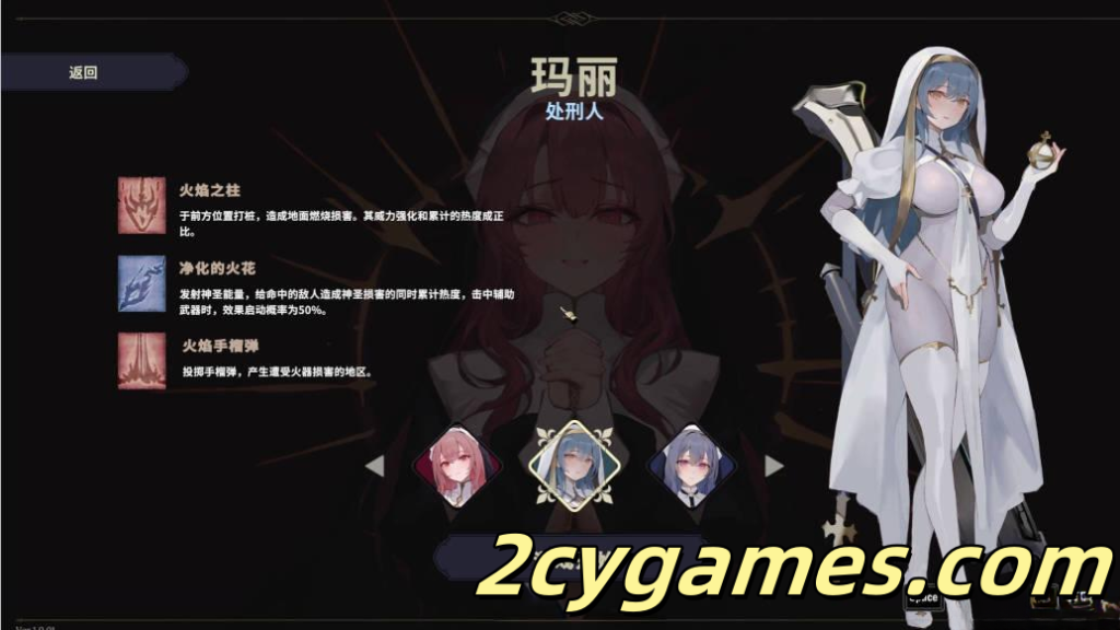 图片[2]-[PC][ACT/中文/动态] 修女[暗黑] Nunholy V1.0.01 官方中文版[663M]-2cygames