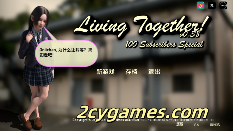 [PC+安卓][欧美SLG/汉化/动态]共同生活！[v0.41b] Living Together! [2.5G]-2cygames