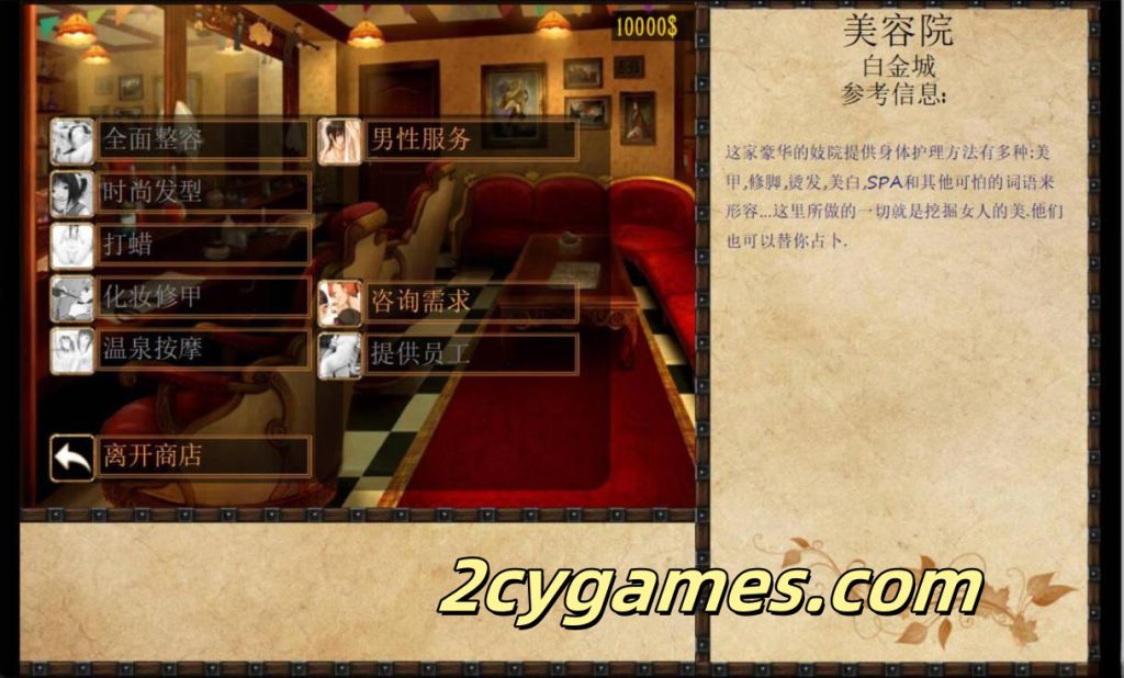 图片[2]-[PC][SLG/精翻汉化/步兵] JACK-奴隶训练Jack-o-nine-tails Ver2.2.3精翻汉化版+萝补丁+魔改功能[4.01G]-2cygames