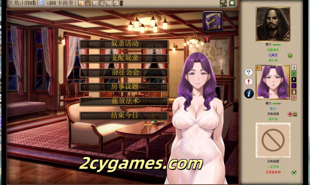 图片[5]-[PC][SLG/精翻汉化/步兵] JACK-奴隶训练Jack-o-nine-tails Ver2.2.3精翻汉化版+萝补丁+魔改功能[4.01G]-2cygames