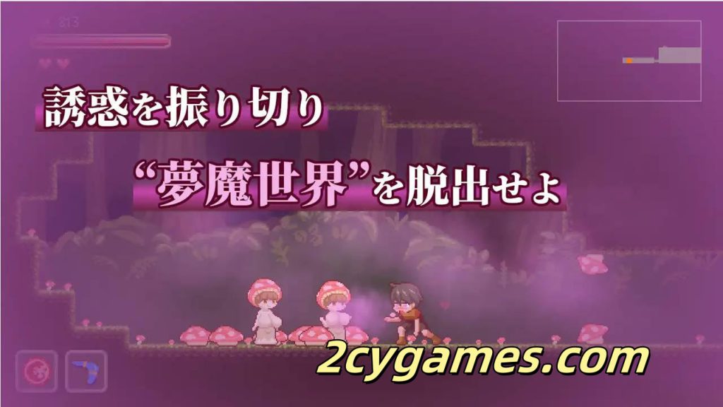 图片[2]-[PC+安卓] [ACT/像素/官中] 梦魔世界的迷失者 Ver1.01+全CG [1.22G]-2cygames