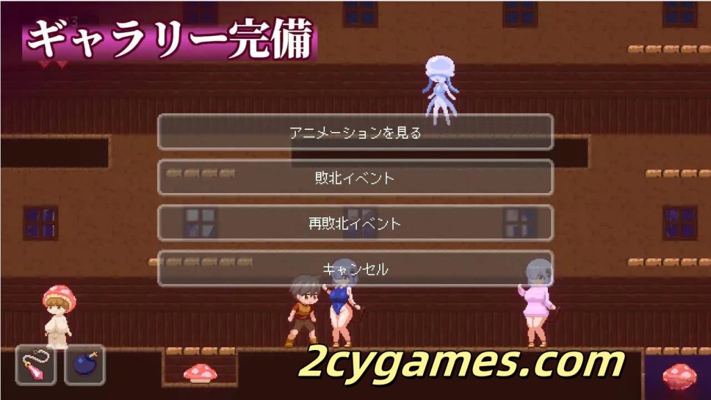 图片[3]-[PC+安卓] [ACT/像素/官中] 梦魔世界的迷失者 Ver1.01+全CG [1.22G]-2cygames