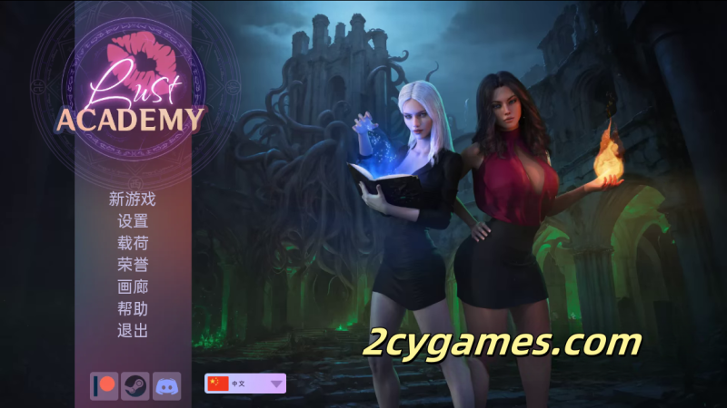 [PC+安卓][欧美SLG/汉化/动态] 欲望学院 [S4 v4.7.1d] Lust Academy [7.2G]-2cygames