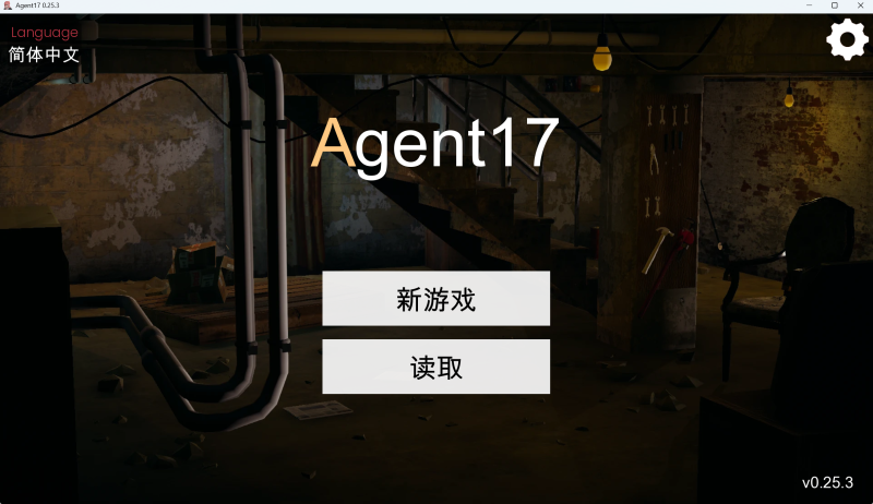 [PC+安卓][亚洲风SLG/中文/动态CG]特工17 V0.25.3 官方中文版[更新]+礼包码[4.54G]-2cygames